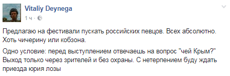 В сети предложили пускать в Украину всех российских артистов, но лишь с одним условием
