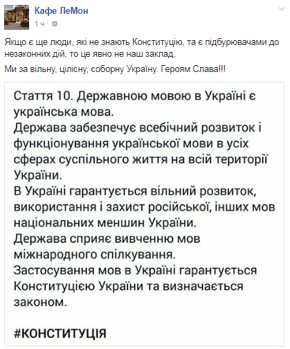 У Хмельницькому офіціанти категорично відмовилися обслужити волонтера українською мовою