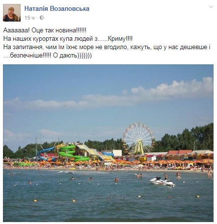 Крымчане массово едут отдыхать на херсонские курорты