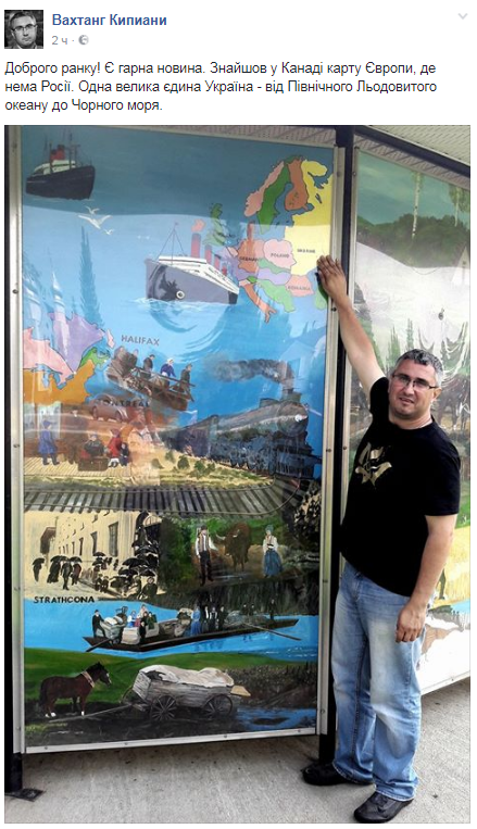 В Канаде создали карту Европы без России