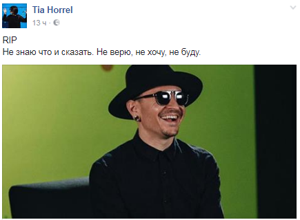 В сети скорбят по вокалисту Linkin Park