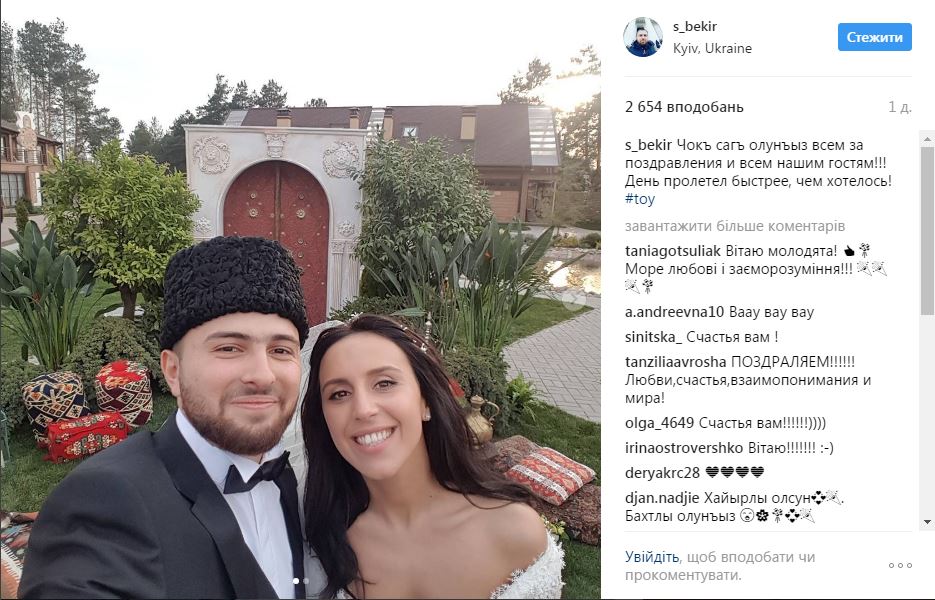 Джамала и Бекир Сулейманов поблагодарили за поздравления в день свадьбы
