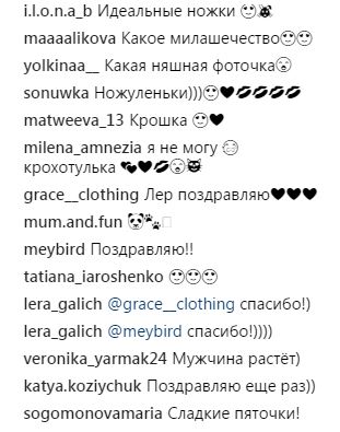 Жена лидера O.Torvald показала фото новорожденного сына