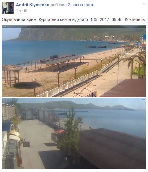В сети появились фото безлюдных крымских курортов