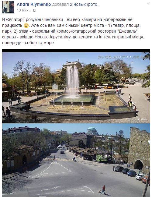 В сети появились фото безлюдных крымских курортов