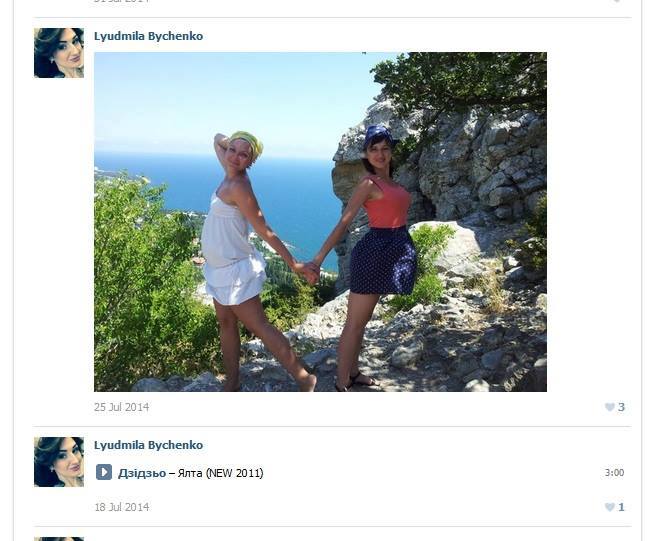 Донецк чиновник скандал