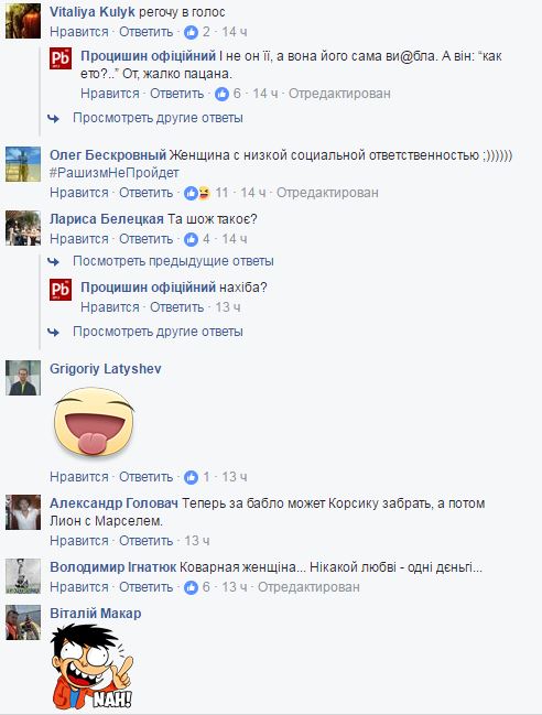 Відомий блогер &quot;потролив&quot; Путіна через програш Ле Пен у президентських перегонах