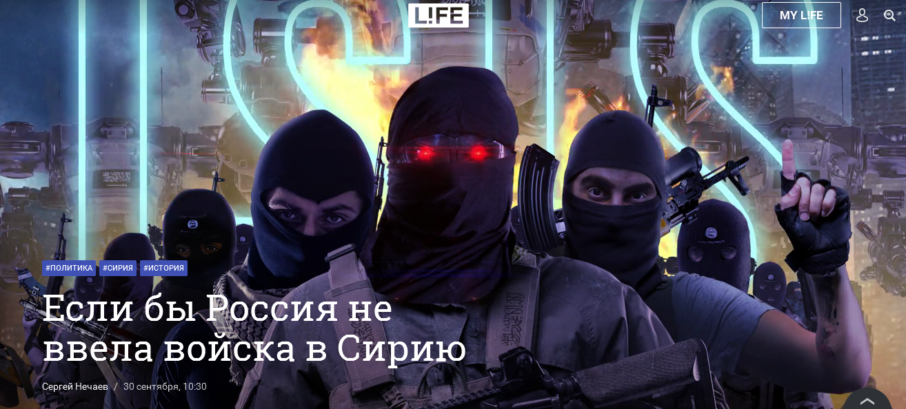 Боевики ИГИЛ