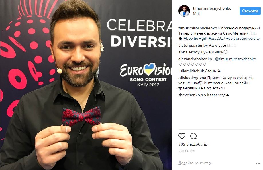 Евровидение 2017: Как прошел финал песенного конкурса