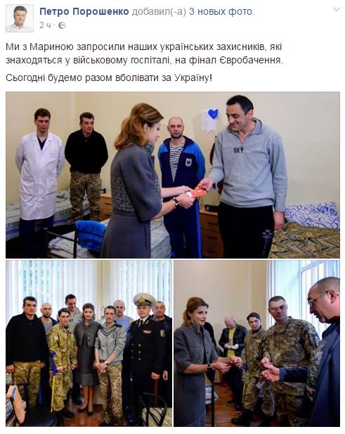 Евровидение 2017: Как прошел финал песенного конкурса