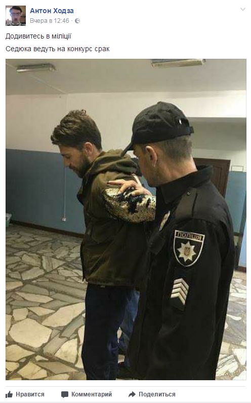 У мережі оцінили дупу Седюка на Євробаченні 2017