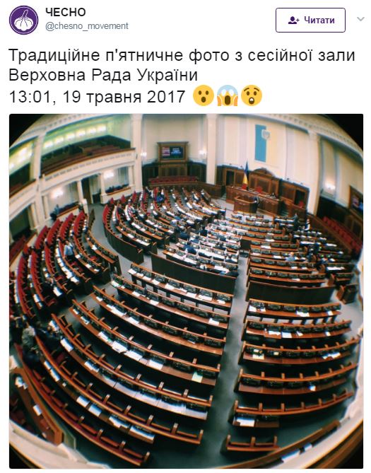 Відсутність нардепів у Раді "задовбала" користувачів соцмереж