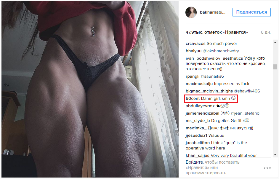 Рэпер 50 Cent восхитился бедрами украинской бодибилдерши