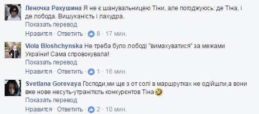 Відома продюсер висловилася щодо зірваного концерту Лободи