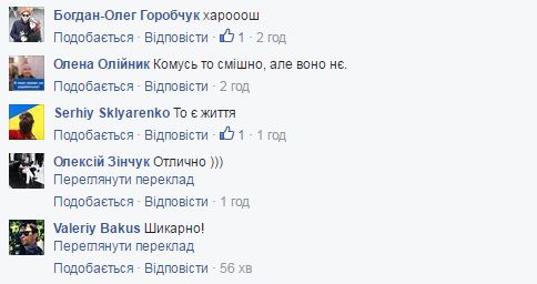 Український поет написав розповідь про те, як "діди воювали"
