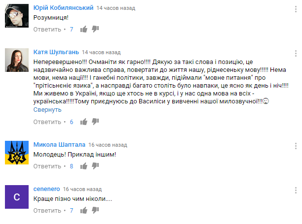 Відома телеведуча вирішила перейти на українську мову