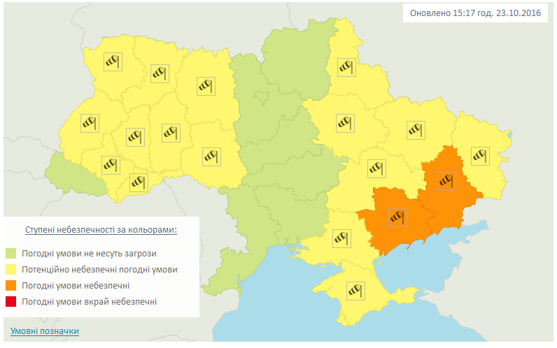Метеокарта Украины на 24 октября 2016 года
