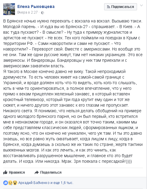 Журналіст розповіла  вражаючу розмову з росіянином про Україну