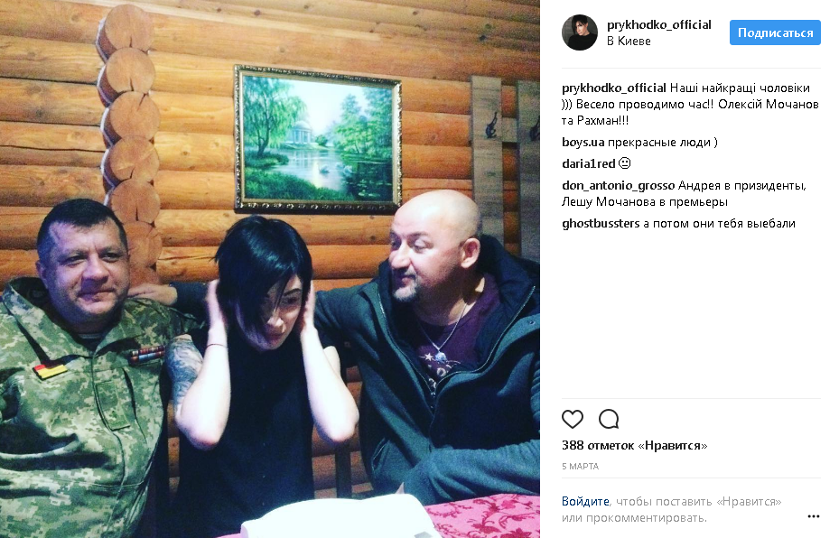 Певицу Анастасию Приходько наградили званием заслуженной артистки Украины