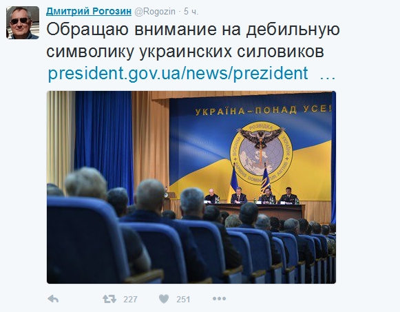 "Россию пронзили мечом": в сети ажиотаж вокруг эмблемы военной разведки Украины