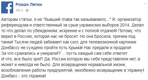 Жители "ЛДНР" массово выступают за возвращение в Украину