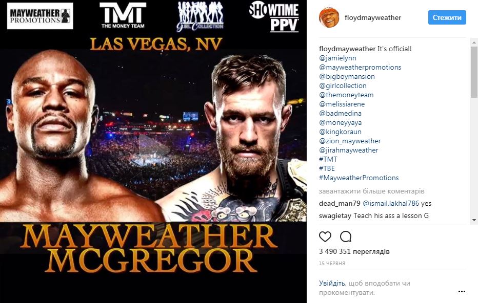 Конор МакГрегор показал подготовку к поединку с Флойдом Мейвезером