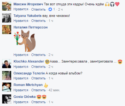 Джамала показала эффектный тизер нового клипа