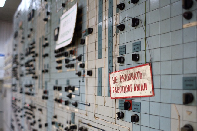 Завод Энергия в Киеве