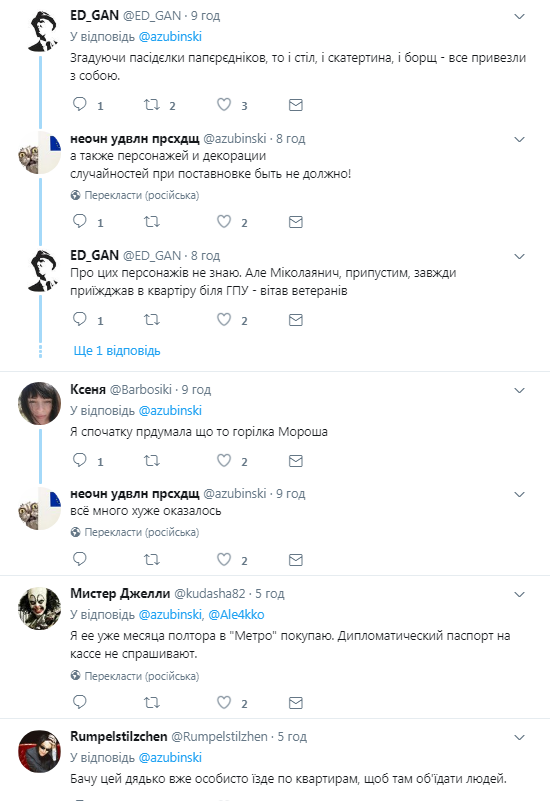 Порошенко побывал на новоселье у танкиста: в сети указали на странные детали