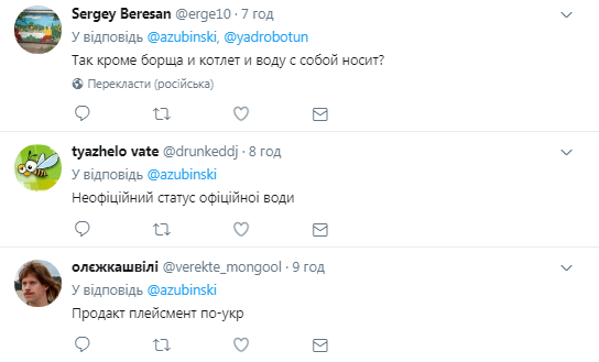 Порошенко побывал на новоселье у танкиста: в сети указали на странные детали