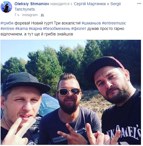 Відомі українці хваляться грибним "уловом"