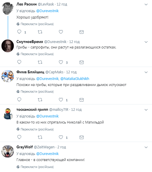 У мережі висміяли "істинні скрєпи" в Росії