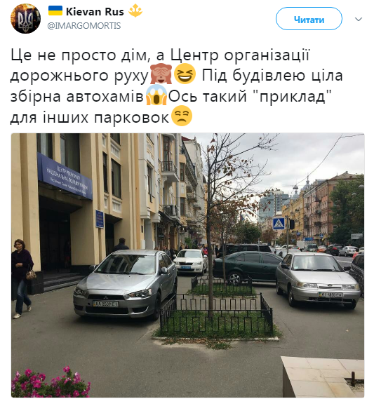 У мережі обурилися "збірною автохамів" біля Центру організації дорожнього руху