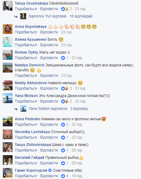 Андрій Шевченко розчулив соцмережі дуже зворушливим фото