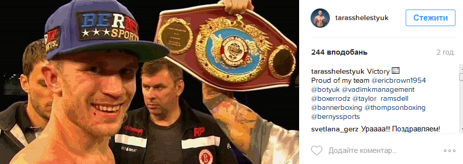 Непереможний українець Шелестюк здолав у рингу американця Ерреру