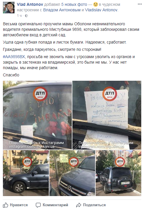 В Киеве мамы проучили автохама, который заблокировал вход в детсад