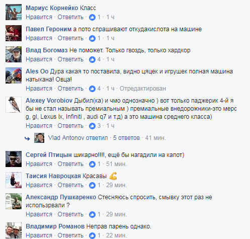 У Києві мами провчили автохама, який заблокував вхід в дитсадок