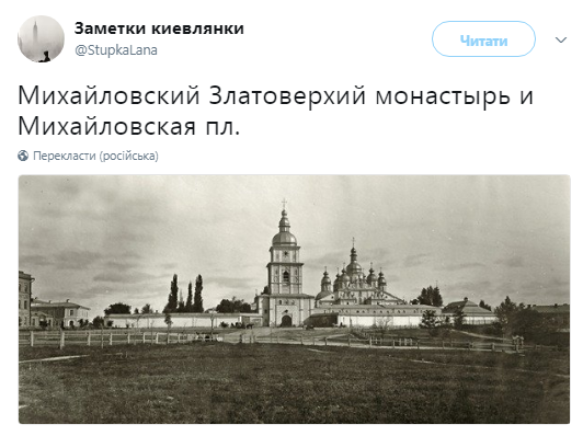 В сети показали шикарное ретро-фото Михайловского собора