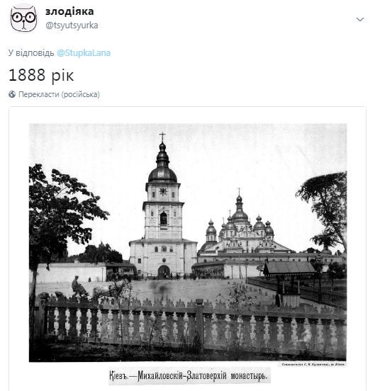 В сети показали шикарное ретро-фото Михайловского собора