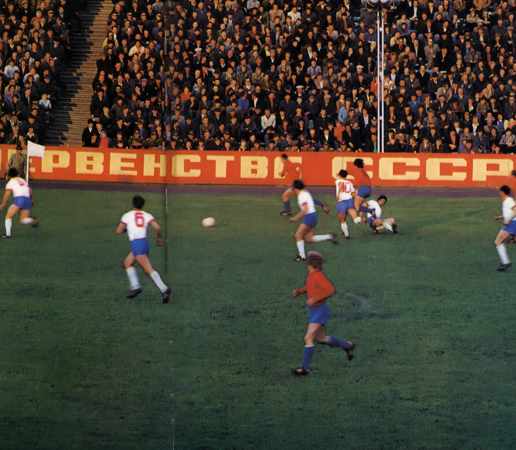 Редкие фото Запорожья 1970-х