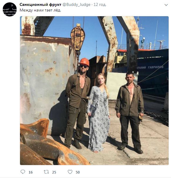 В сети "потроллили" дочь Пескова за фото в Крыму на судоремонтном заводе