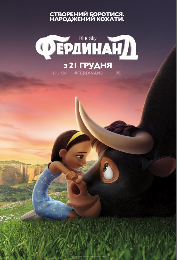 Оскар 2018: названий Кращий анімаційний повнометражний фільм