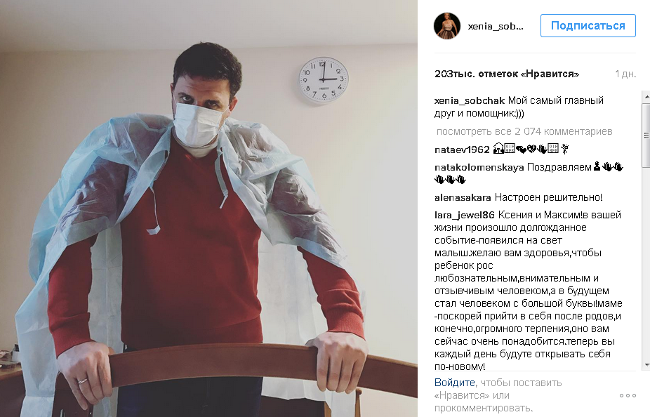 Віторган забрав з пологового будинку Собчак з новонародженим сином