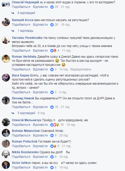 Неуважающий украинцев скандальный российский рэпер едет в Киев