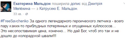 Савченко возвращается: Украинцы потрясены "лучшей новостью за последние годы"