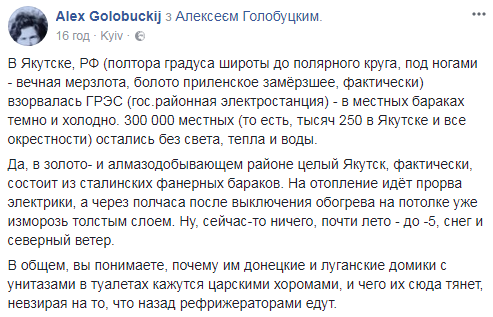 Стало відомо, чому російських найманців так тягне в Україну