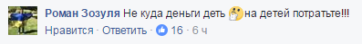 “Нема куди гроші дівати?": Зозуля жорстко висловився про запрошення легіонерів у збірну України