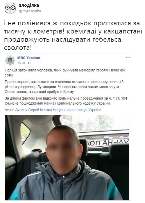 Стало відомо, хто зруйнував монумент Небесної Сотні в Києві