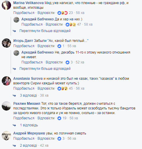 Известный журналист иронично прокомментировал казнь российского военного