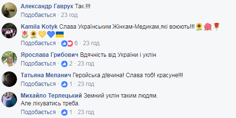 Українці захопилися медиком з контузією, яка не кинула бійців на передовій